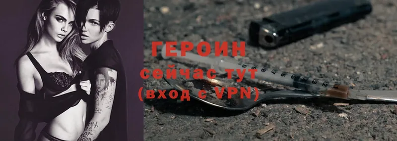 Героин герыч  Оленегорск 