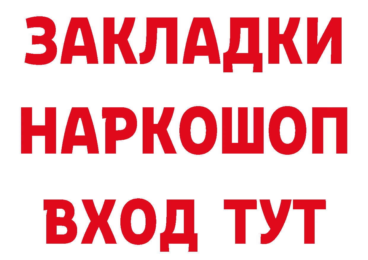 АМФ 97% вход дарк нет гидра Оленегорск