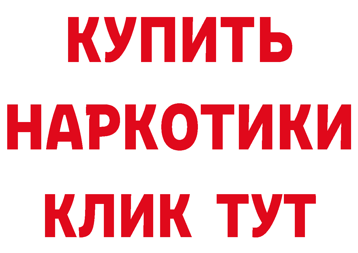 Альфа ПВП СК КРИС ссылки дарк нет hydra Оленегорск